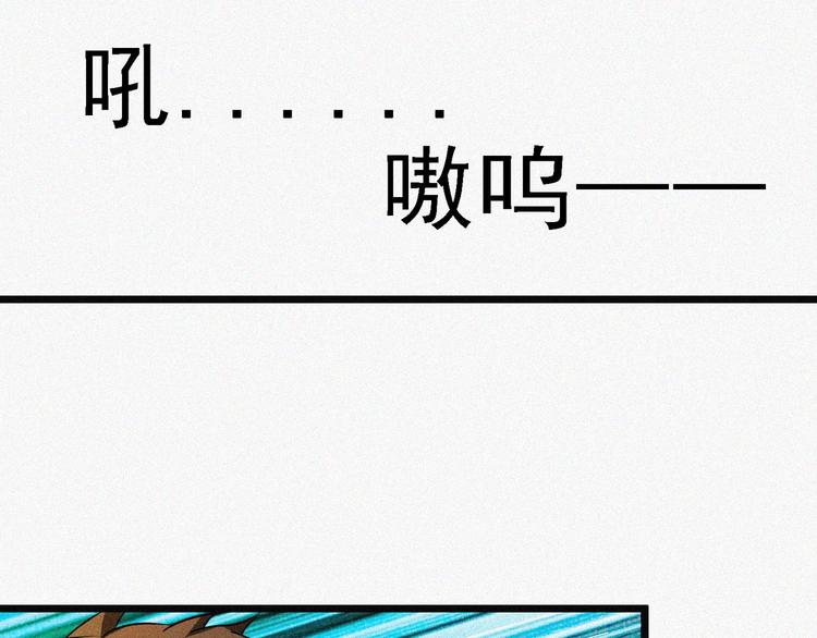 第16话 一飞冲天！36