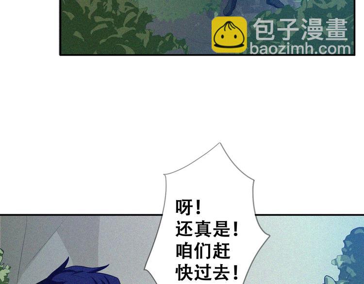 第24话 魔鬼周！148