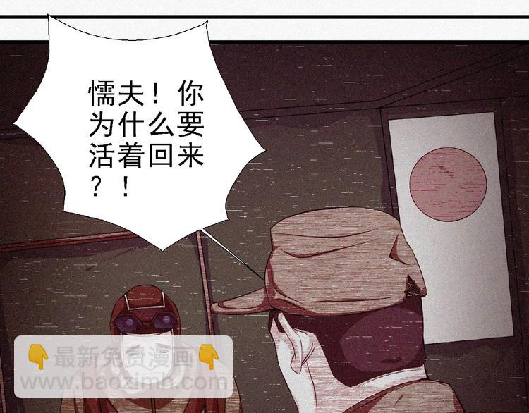 第14话 老师的过去！114