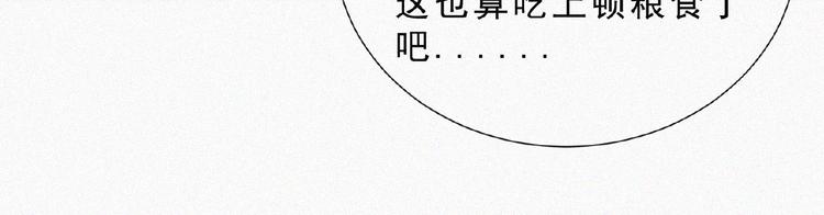 第4话 魔窟103