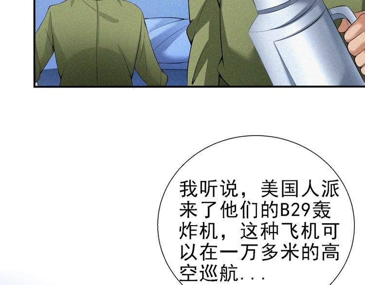 第28话 逆流而上59