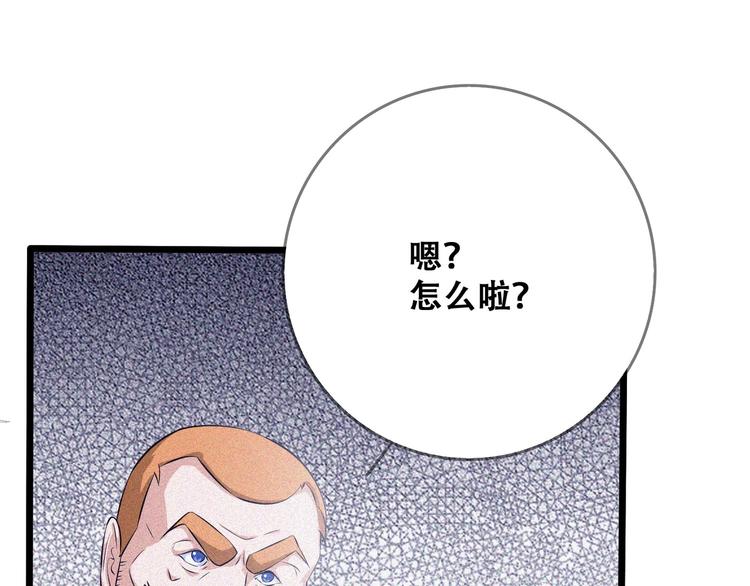 第25话 雏鹰展翅！59