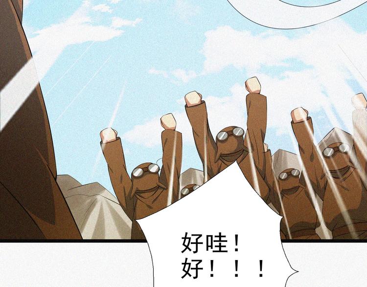 第16话 一飞冲天！174