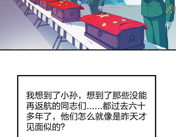 第34话 终章:前路166