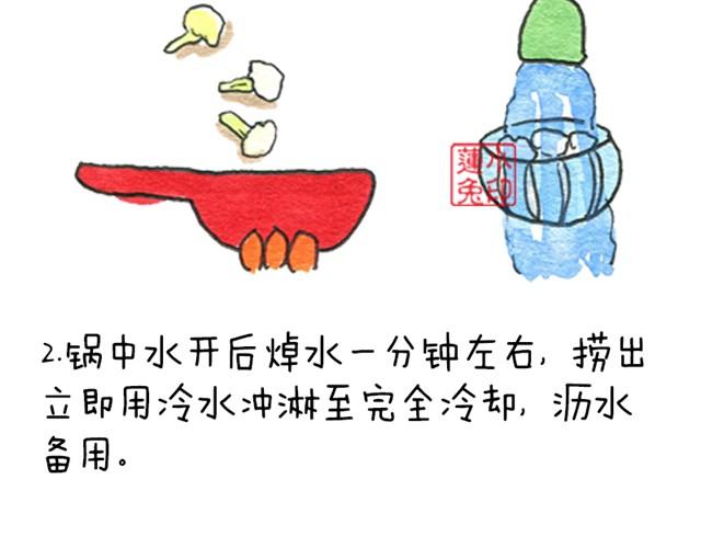 干锅花菜2