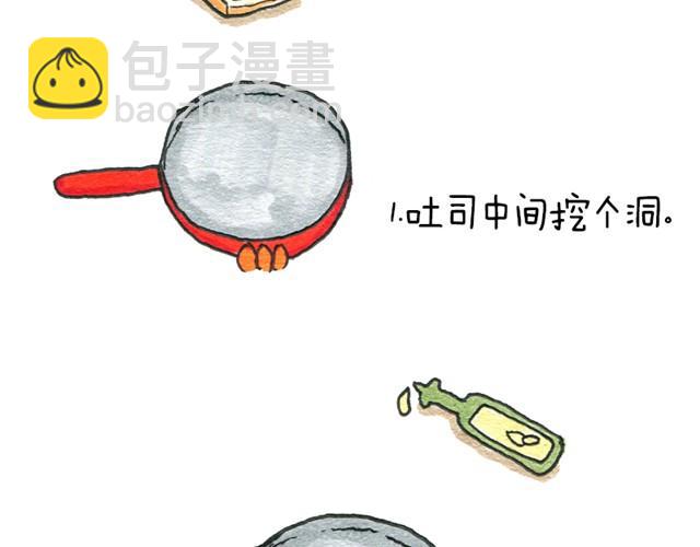 煎吐司1