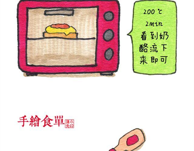 懒人 烤吐司2