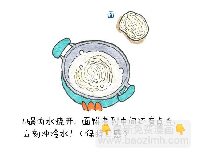 我的零失败泡面妙招1