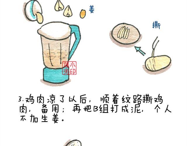 好吃不正宗の鸡丝凉面4