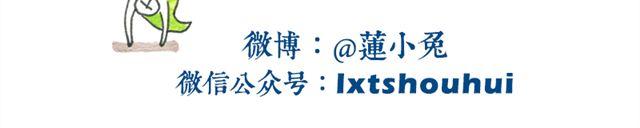 冰镇毛豆儿7