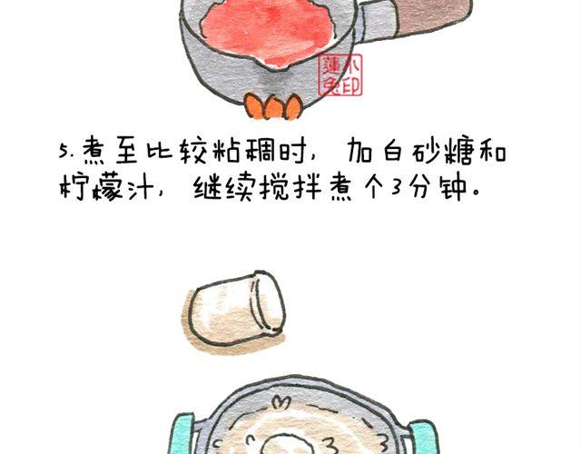 番茄酱5