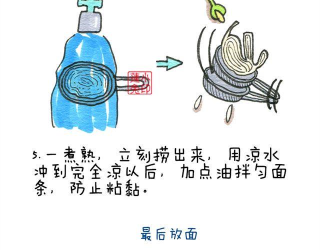好吃不正宗の鸡丝凉面6