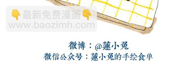 年糕烧排骨7