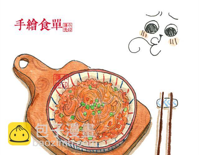蚂蚁上树4