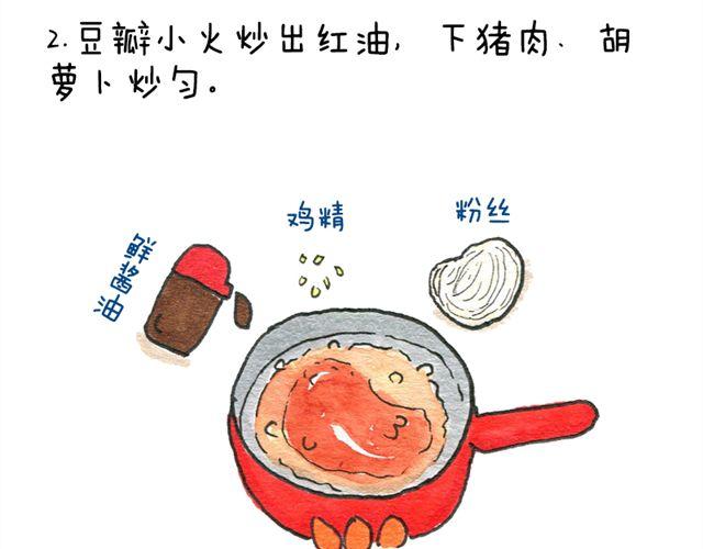蚂蚁上树2