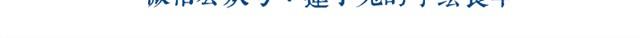 豆角焖面7