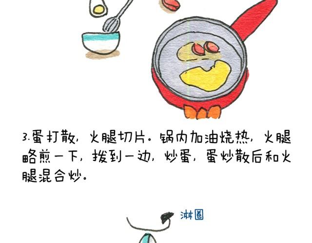 我的零失败泡面妙招3
