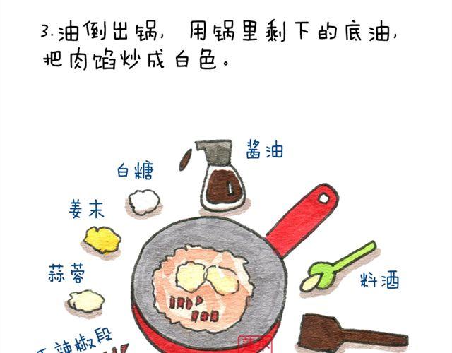 干煸四季豆4