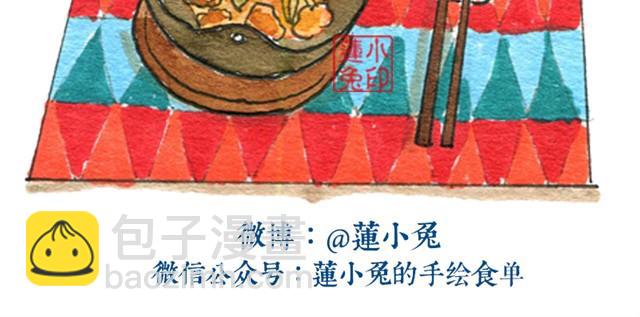 干锅花菜8