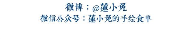 脆皮拷鸭胸排5
