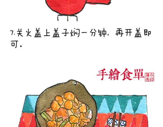 干锅花菜7