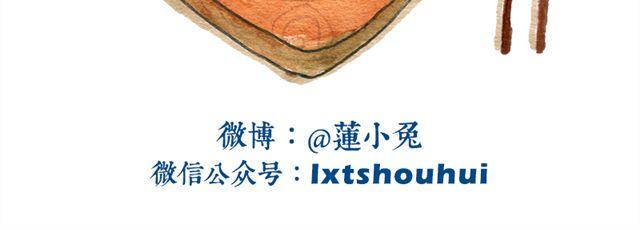 蚂蚁上树5
