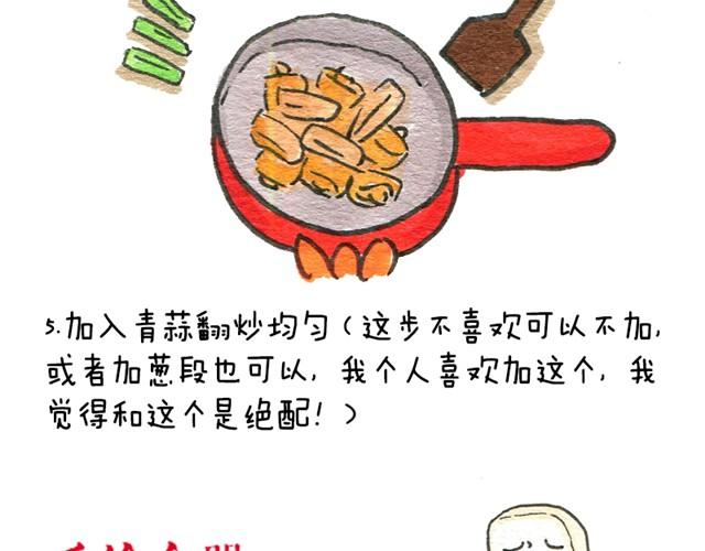 年糕烧排骨5