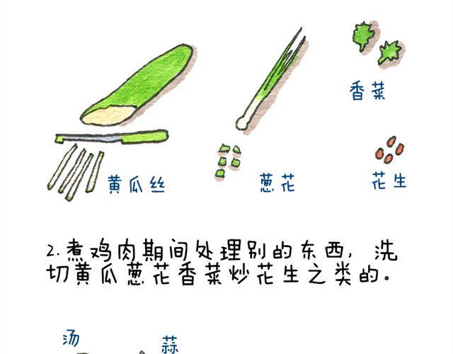 好吃不正宗の鸡丝凉面3