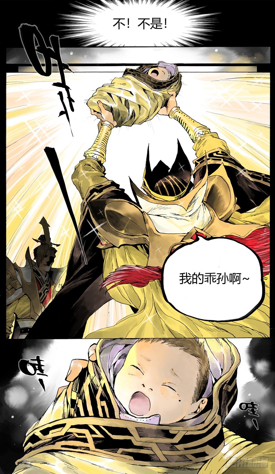 第六话：死牢（下）0
