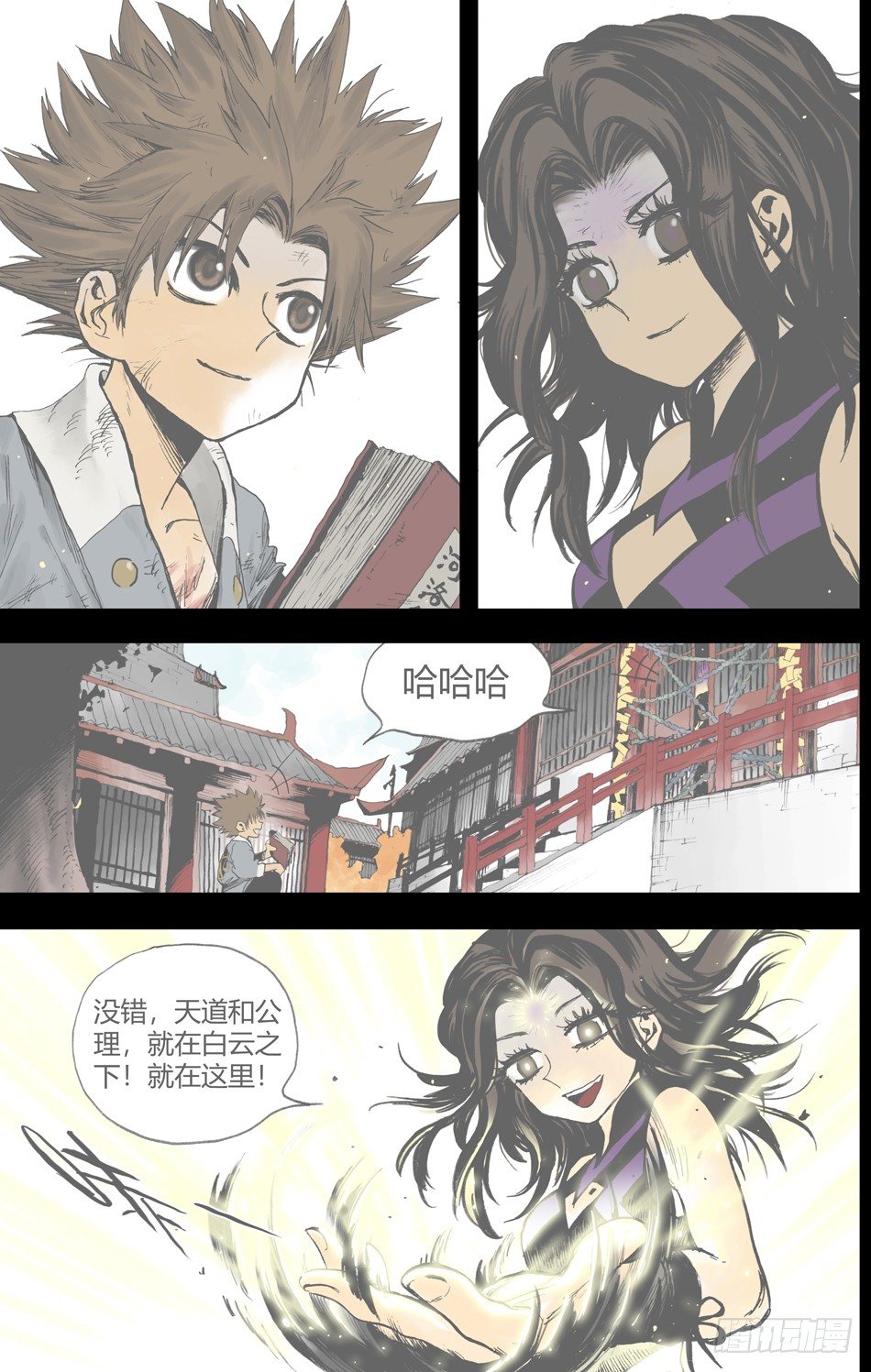 第二十五话：公理（上）5