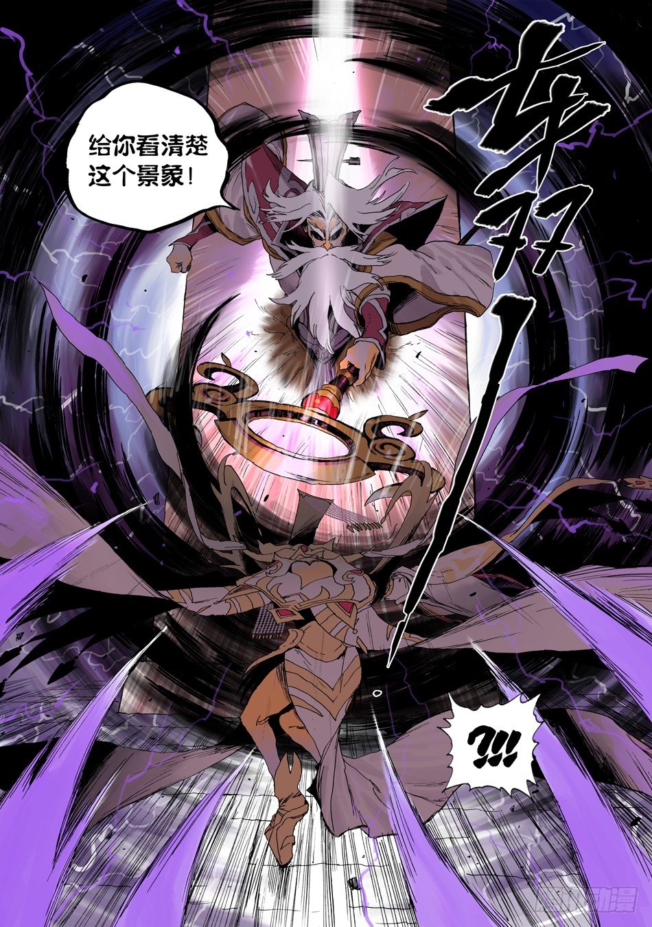 第二十三话：老师（上）5