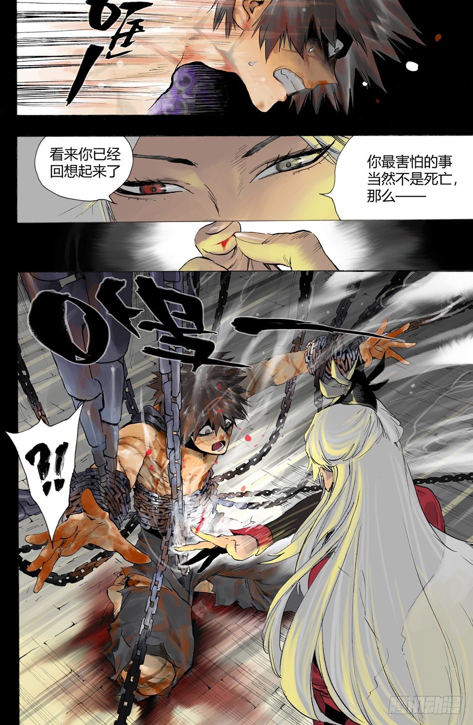 第六话：死牢（下）6
