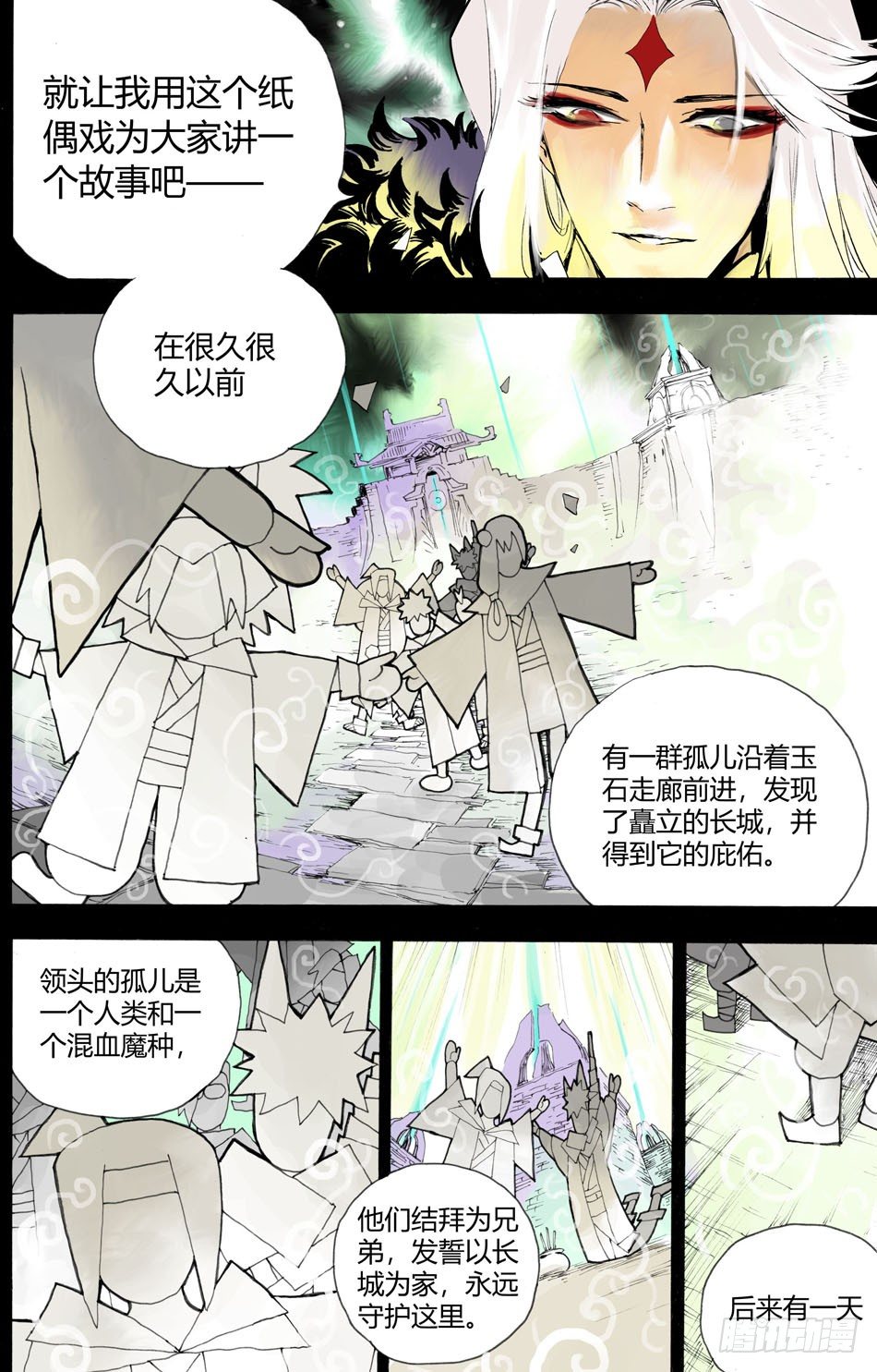 第十三话：真相（上）4