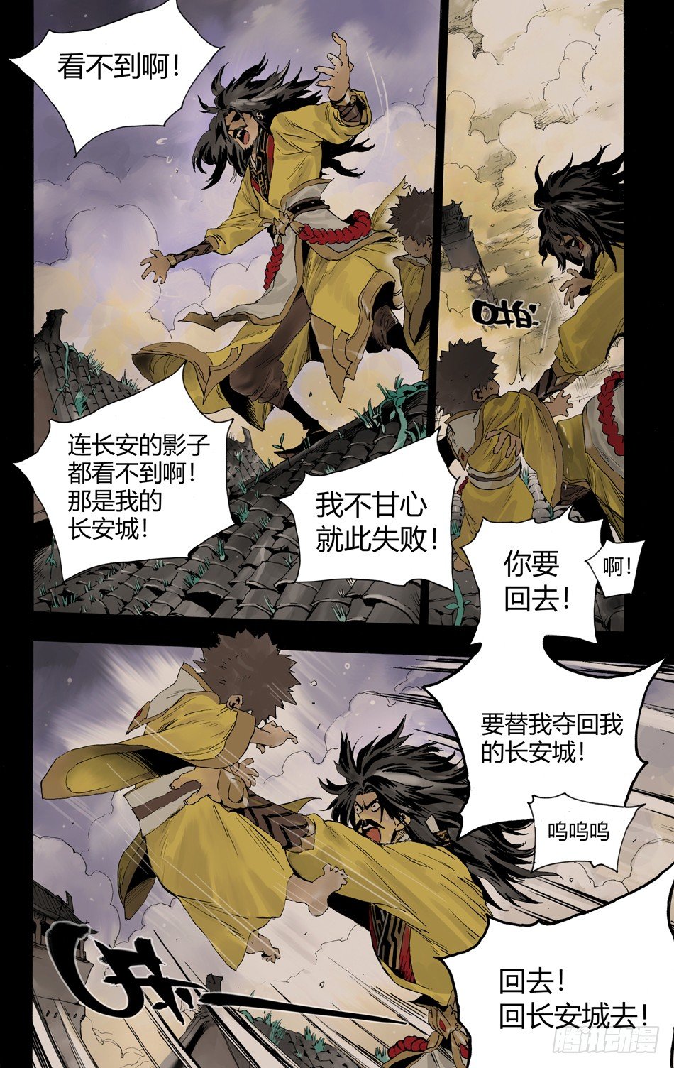 第七话：诅咒（上）7