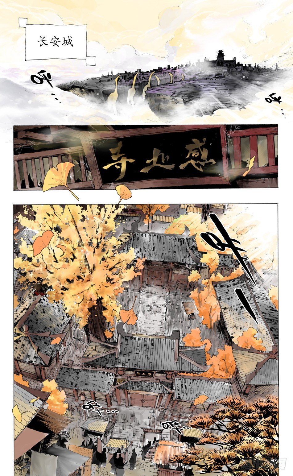 第十一话：婉儿（上）5