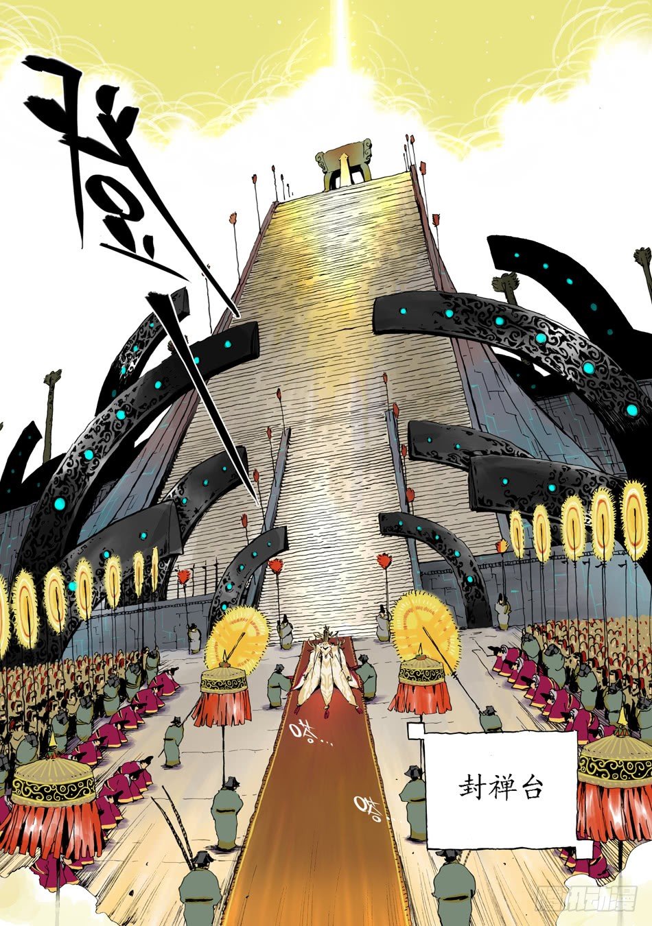 第二十一话：复仇（下）0