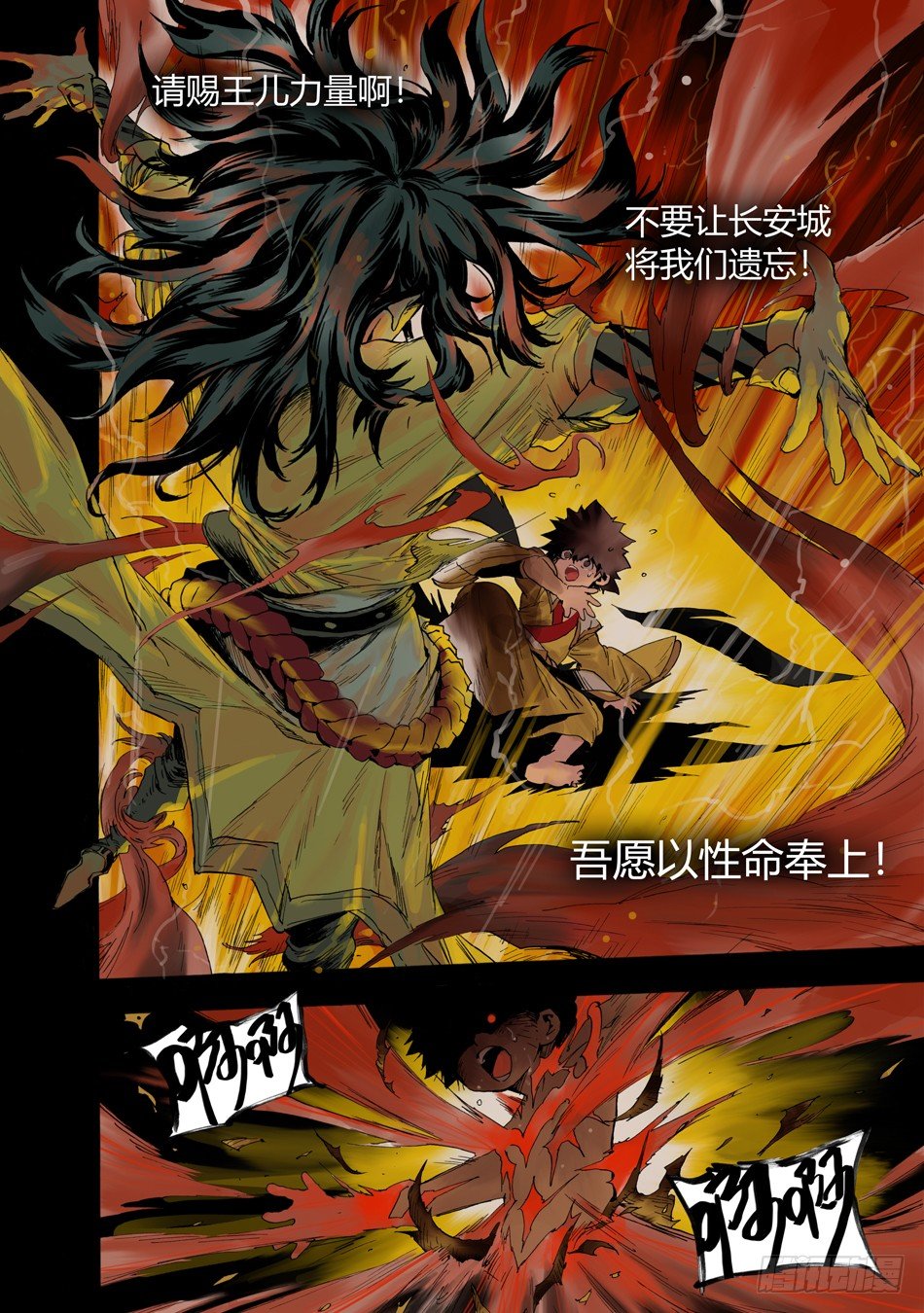 第七话：诅咒（上）9