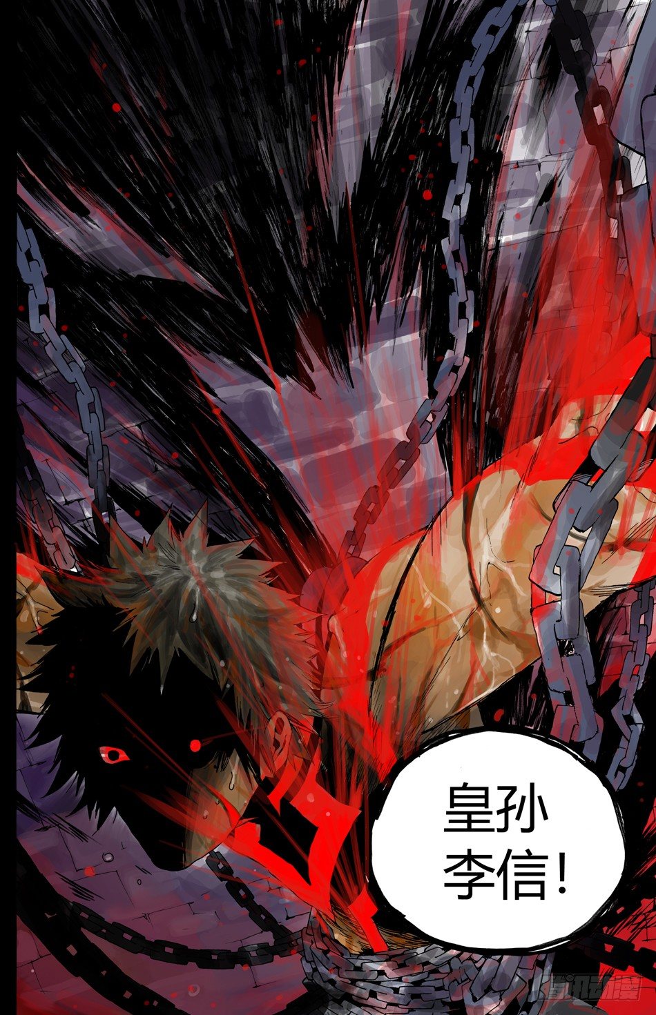 第六话：死牢（下）8