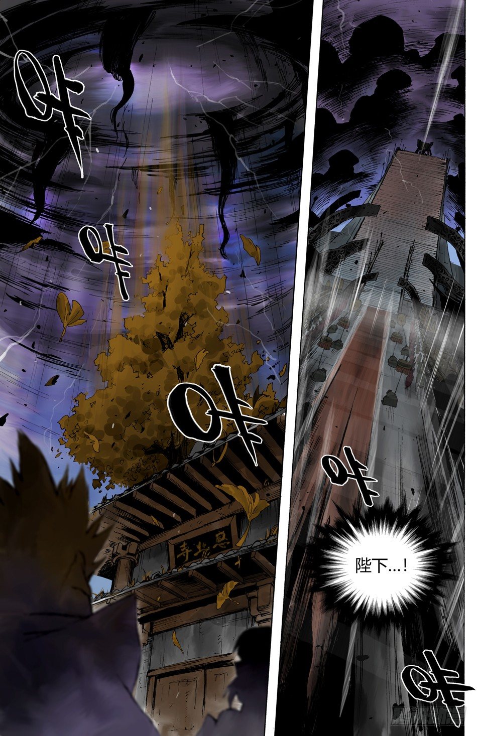 第二十二话：截击（下）10