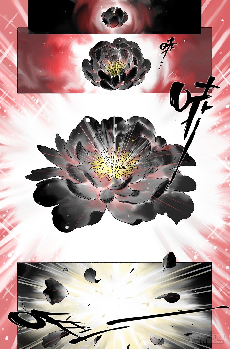 第六话：死牢（上）1