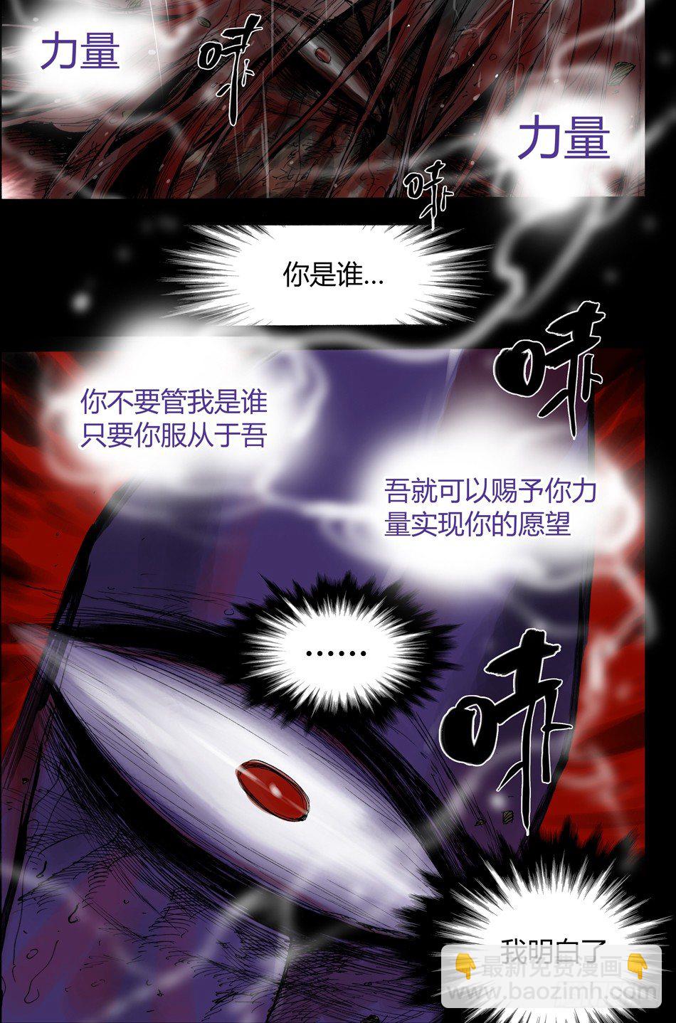 第二十话：宴会（下）6