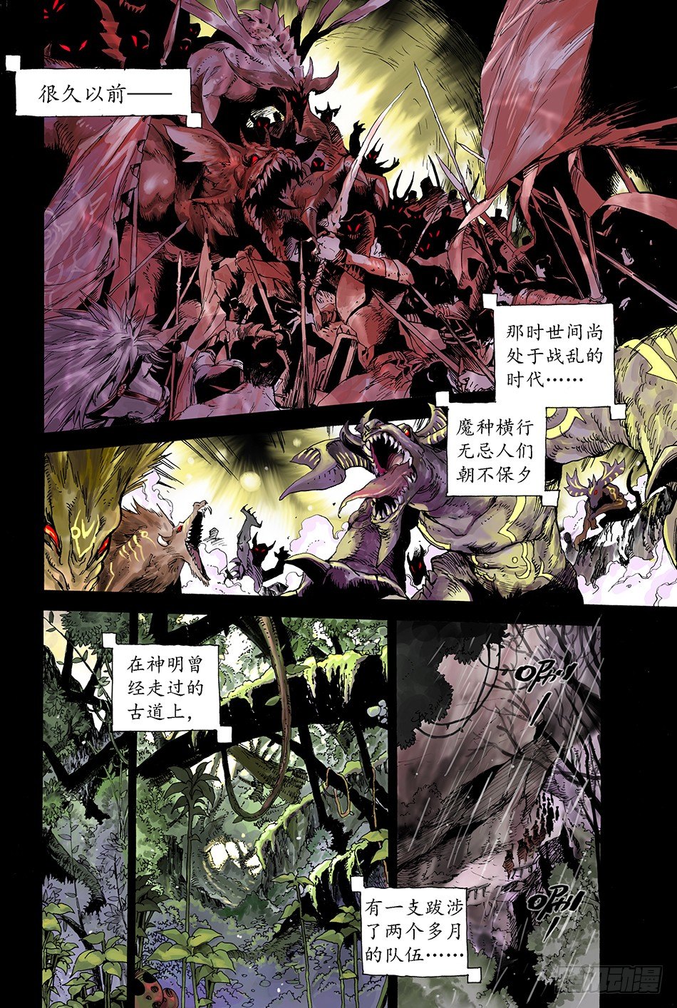 第一话：长安0