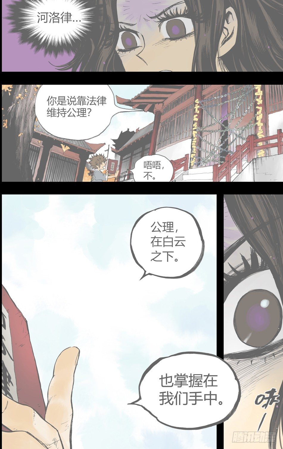 第二十五话：公理（上）4