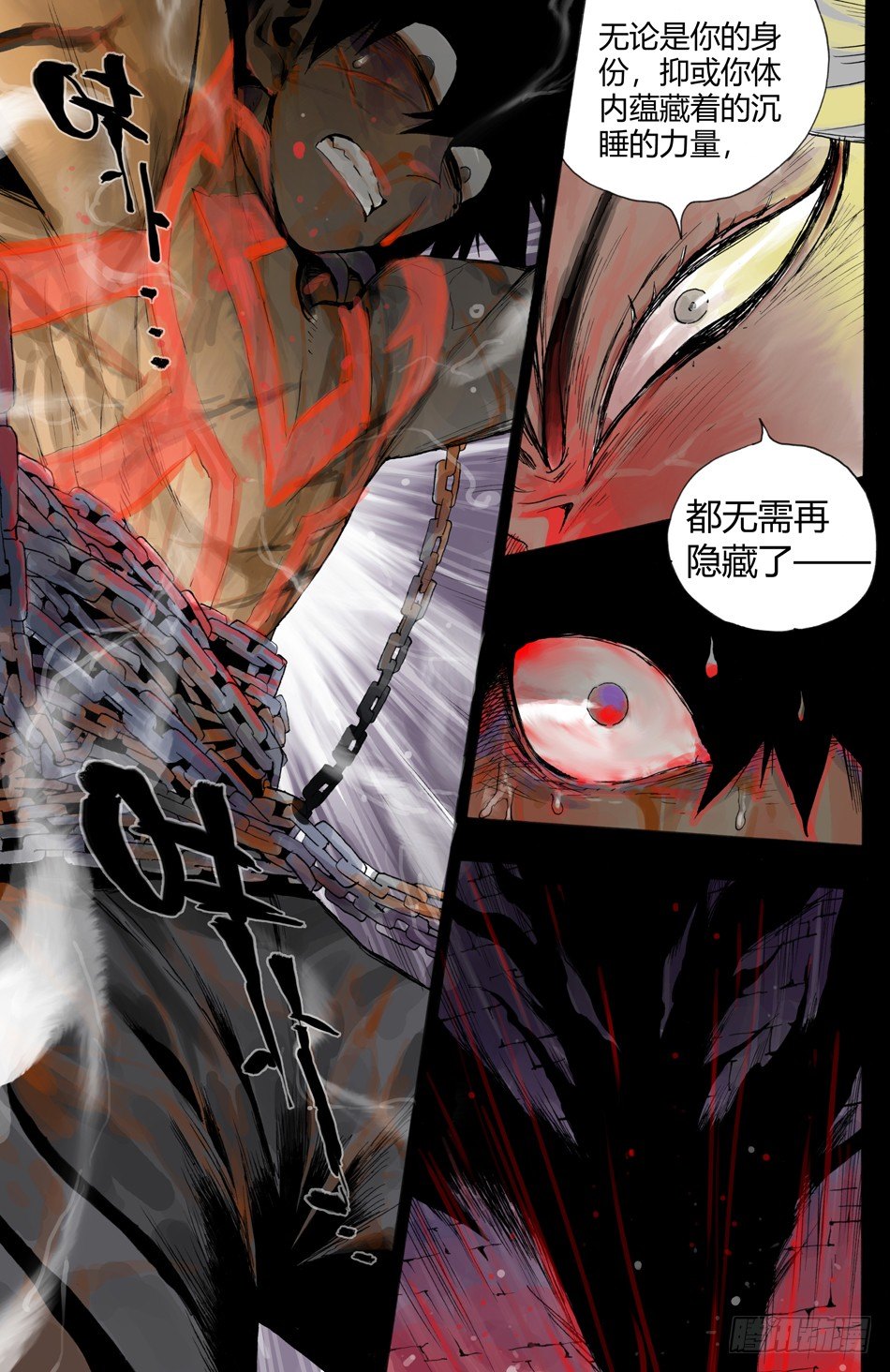 第六话：死牢（下）7