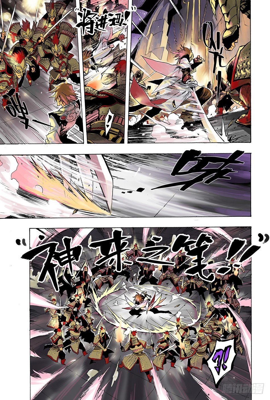 第一话：长安18