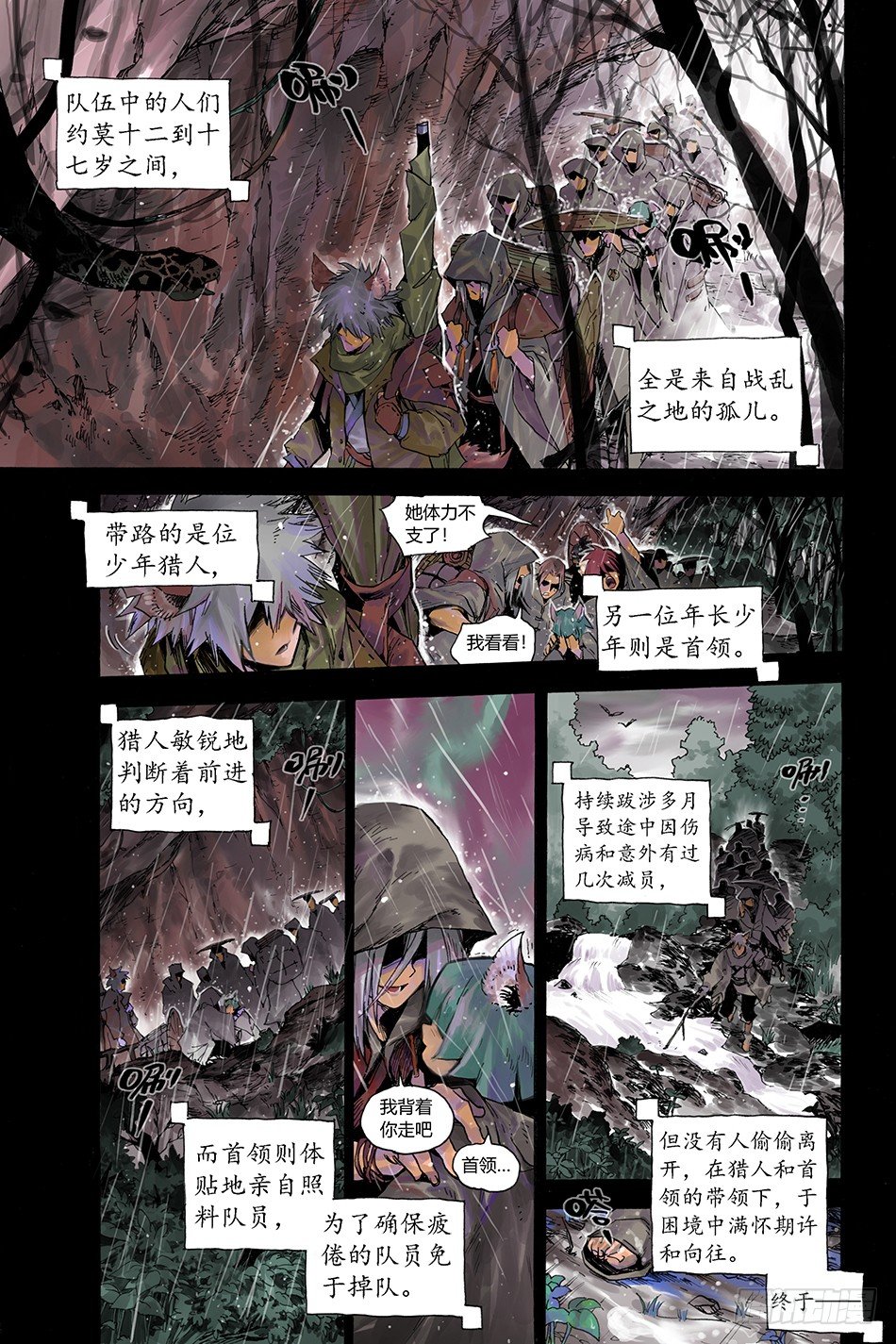 第一话：长安1