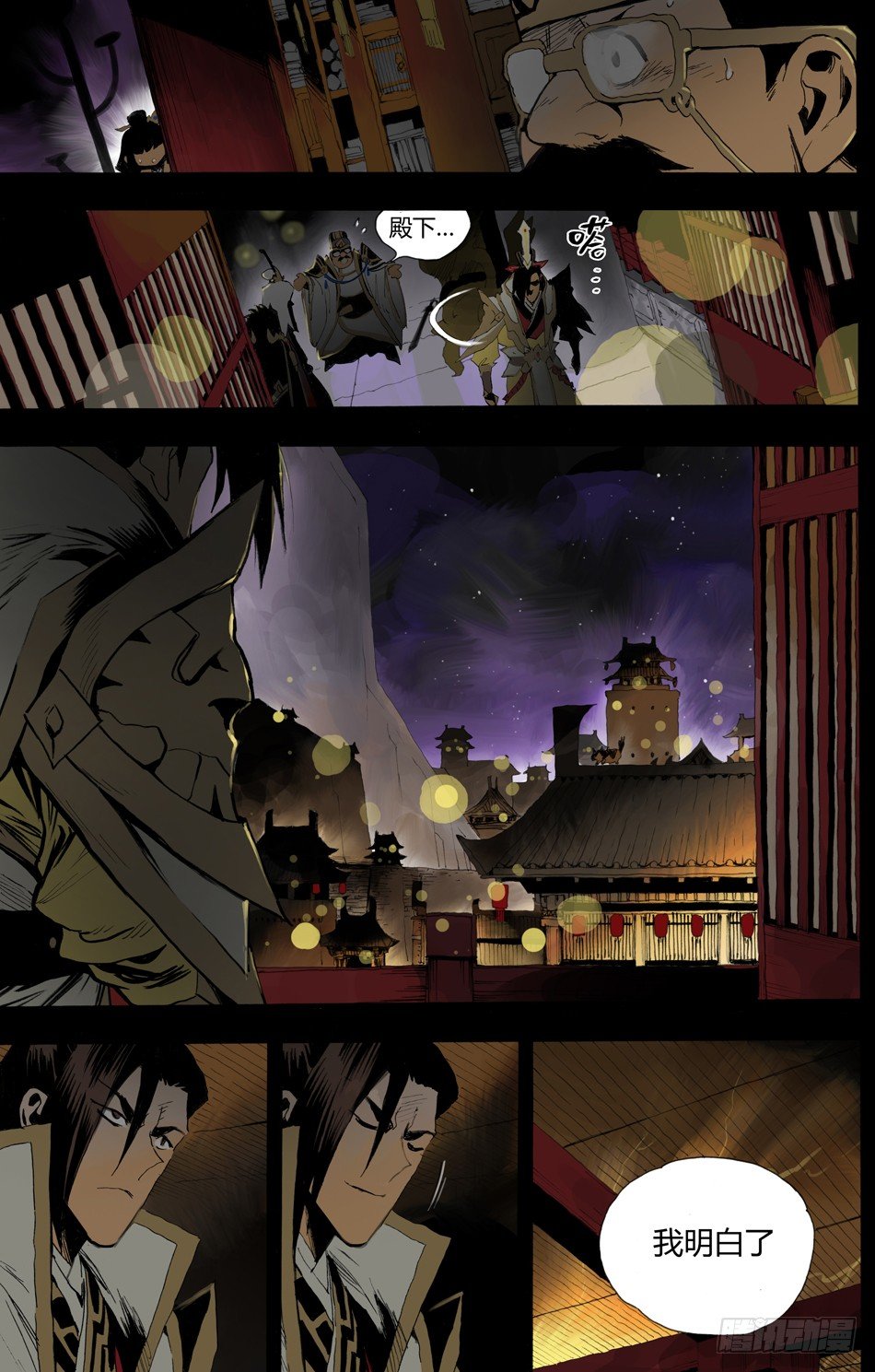 第十三话：真相（下）9