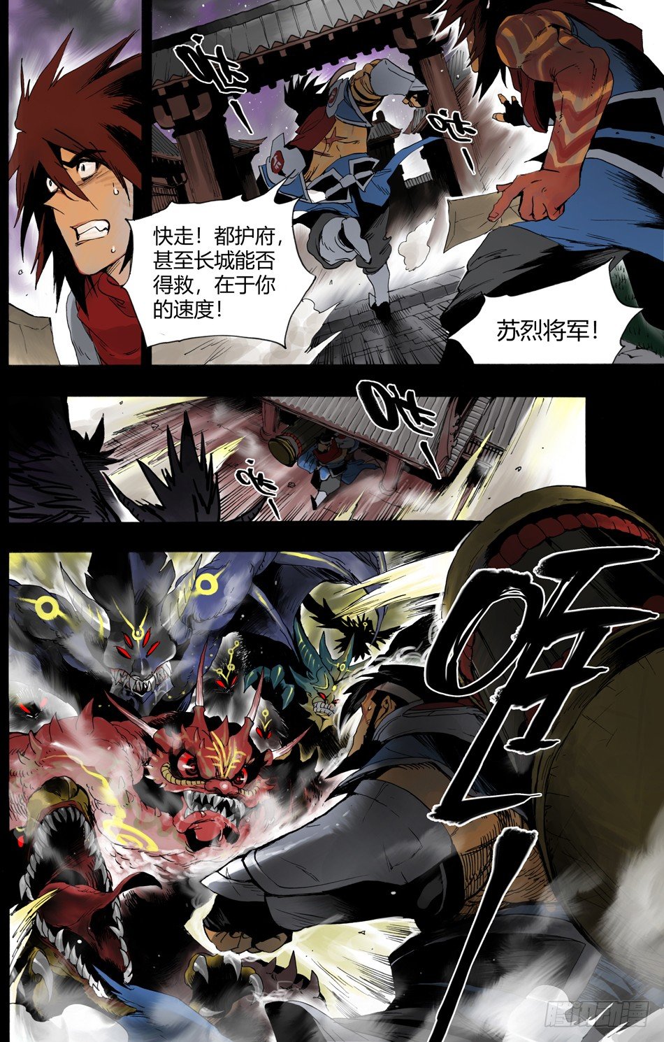 第十话：辜负（下）8