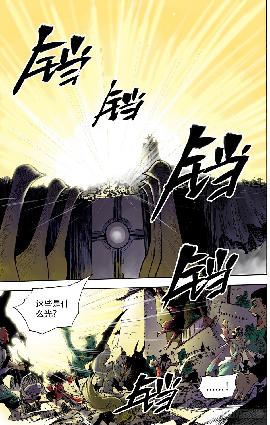 第二十五话：公理（下）7
