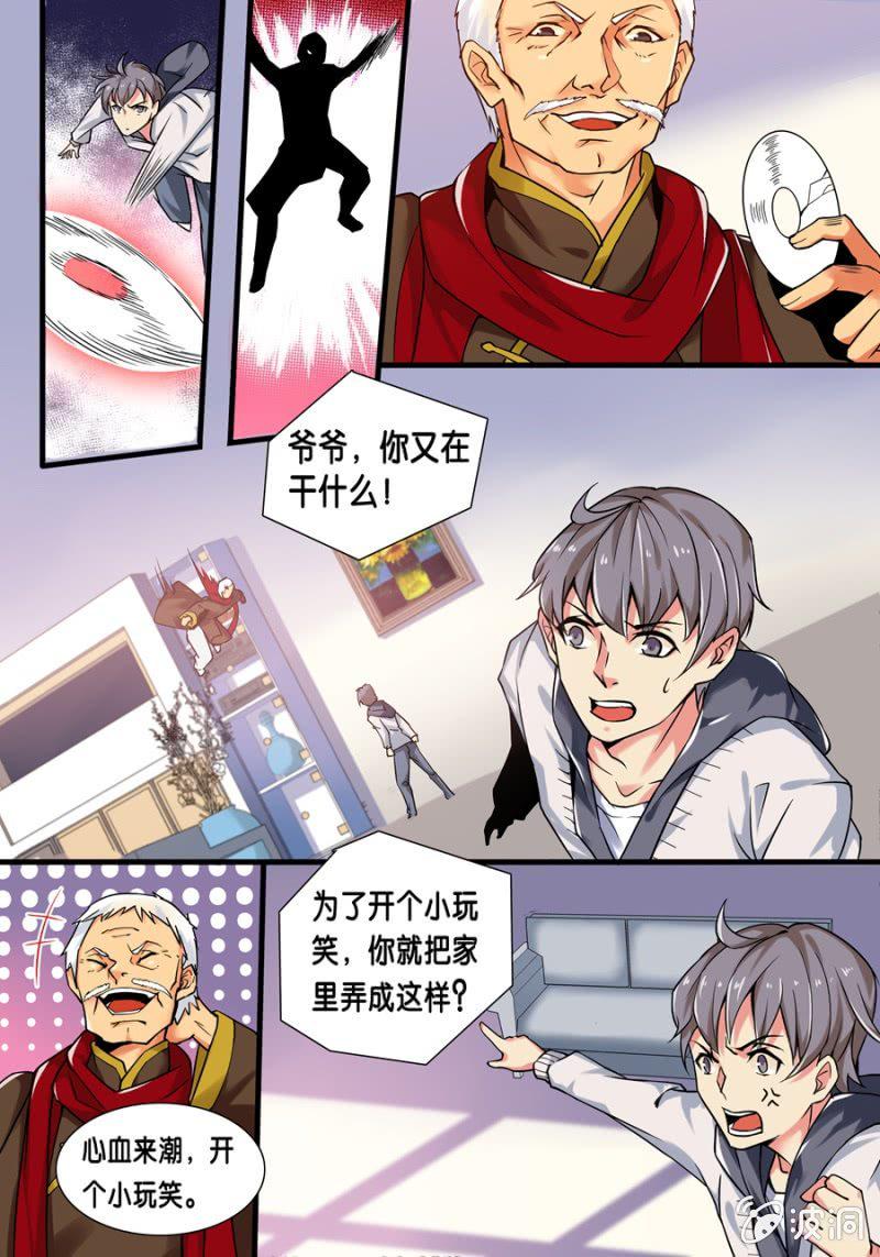 壹  入学通知书4